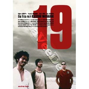19 ( Nineteen ) (DVD)